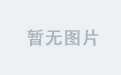 国际米兰与米兰德比的历史渊源